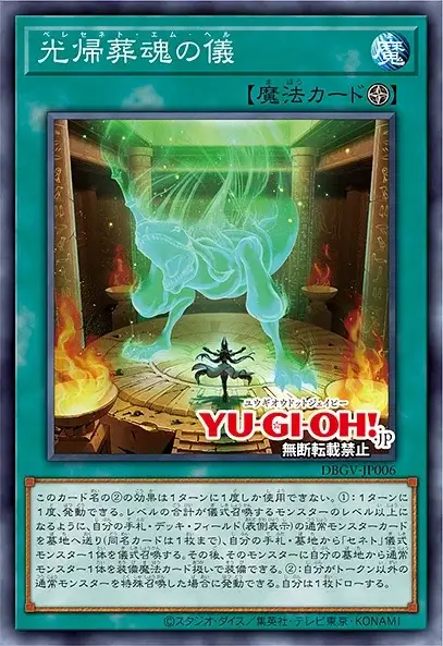 OCG: DBGV - Sennett