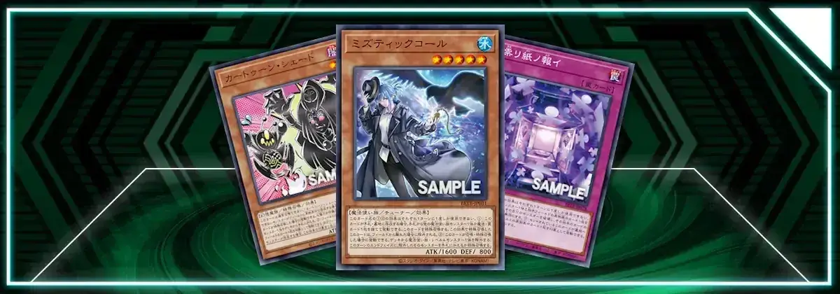 OCG: BETB - 3 free leaves