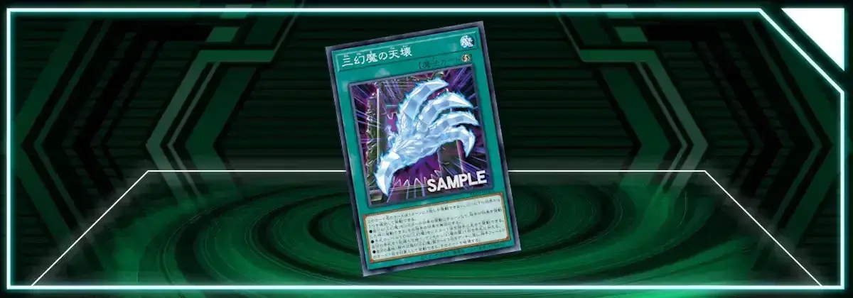 OCG: BETB - Shimmering Shatterer of the Sacred Beasts
