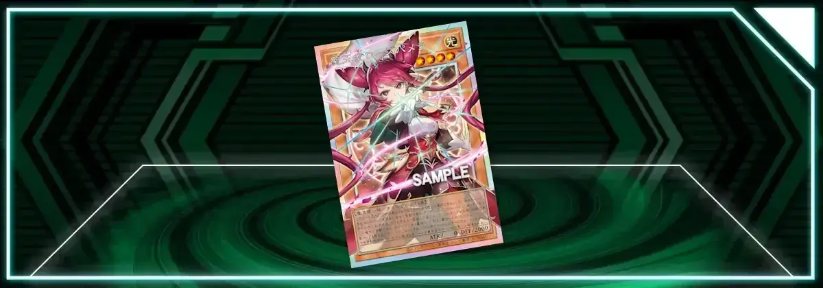 OCG: UT01 - Doministia Rosepamela