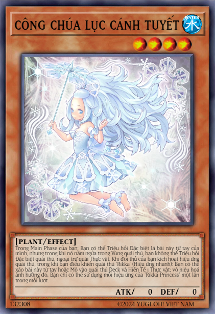 Rikka Princess