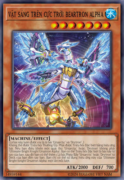 Ultimate Bright Knight Ursatron Alpha