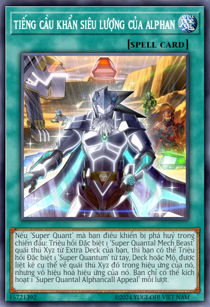 Super Quantal Alphancall Appeal