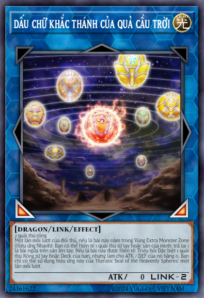 Hieratic Seal of the Heavenly Spheres