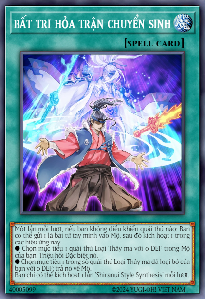 Shiranui Style Synthesis