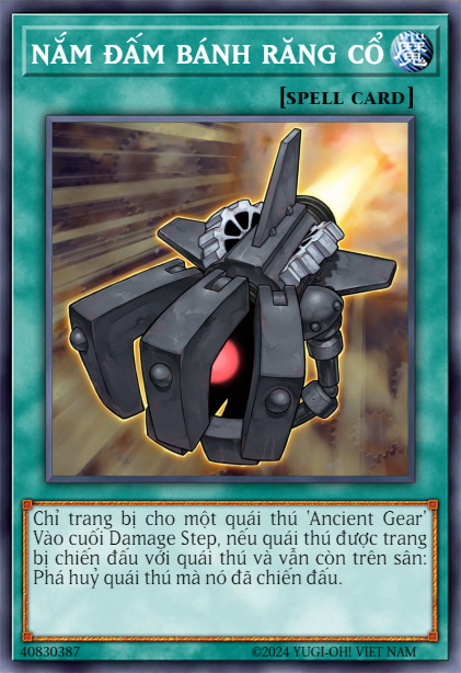 Ancient Gear Fist