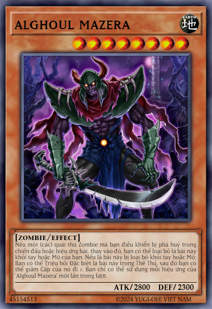 Alghoul Mazera