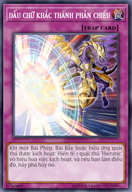 Hieratic Seal of Reflection
