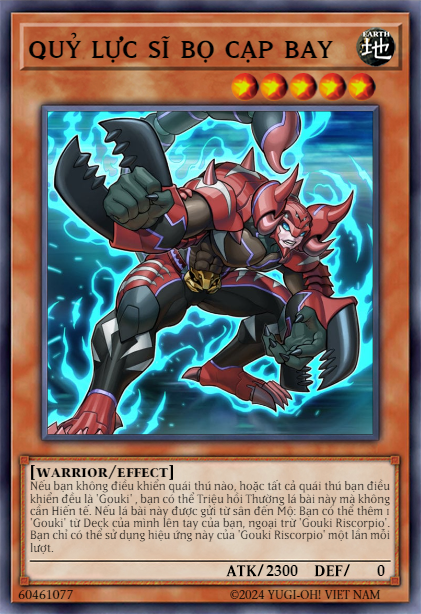 Gouki Riscorpio