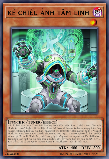 Psi-Reflector
