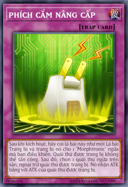 Power-Up Adapter