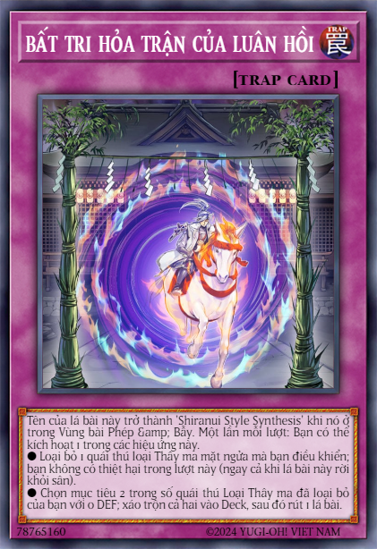 Shiranui Style Samsara