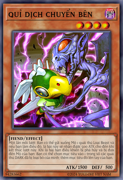 Trance Archfiend