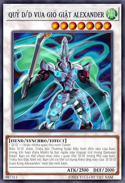D/D/D Gust King Alexander